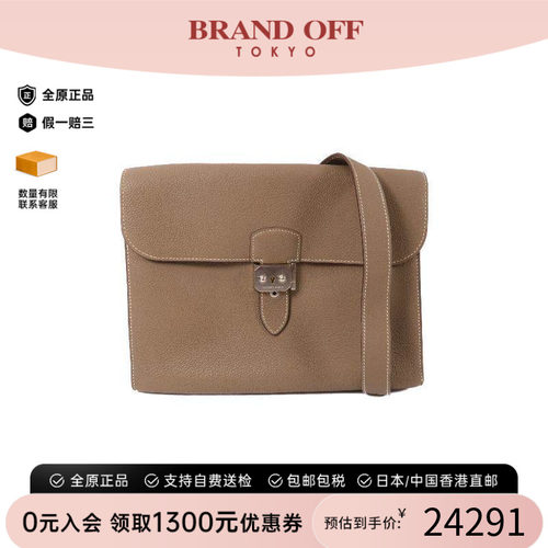 中古Hermes爱马仕斜挎包