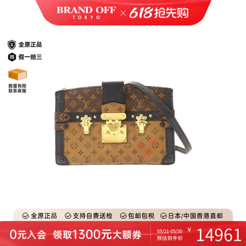中古LV路易威登斜挎包レディース