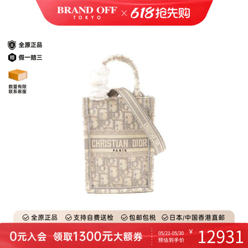 中古Dior迪奥女包S级99新Book Tote托特包帆布斜挎包灰色BRANDOFF