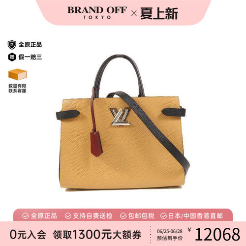 中古LV路易威登斜挎包レディース