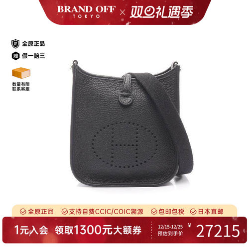 中古Hermes爱马仕斜挎包