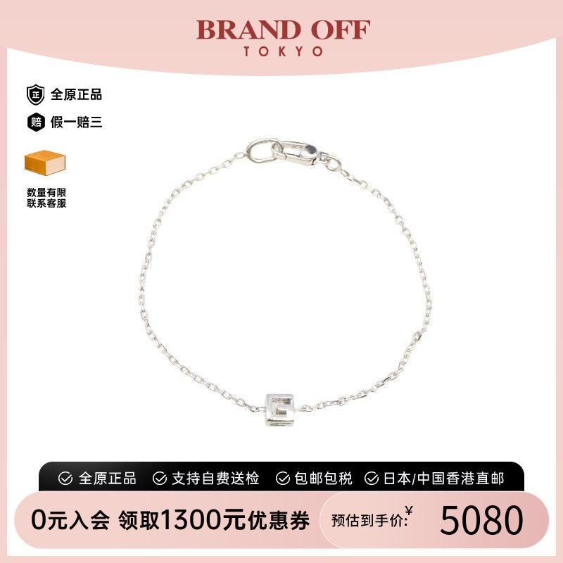 中古Gucci古驰手链レディース