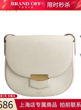 SH「8.5新」CELINE(赛琳)TROTTUER白色牛皮小号斜挎包179023ZMB