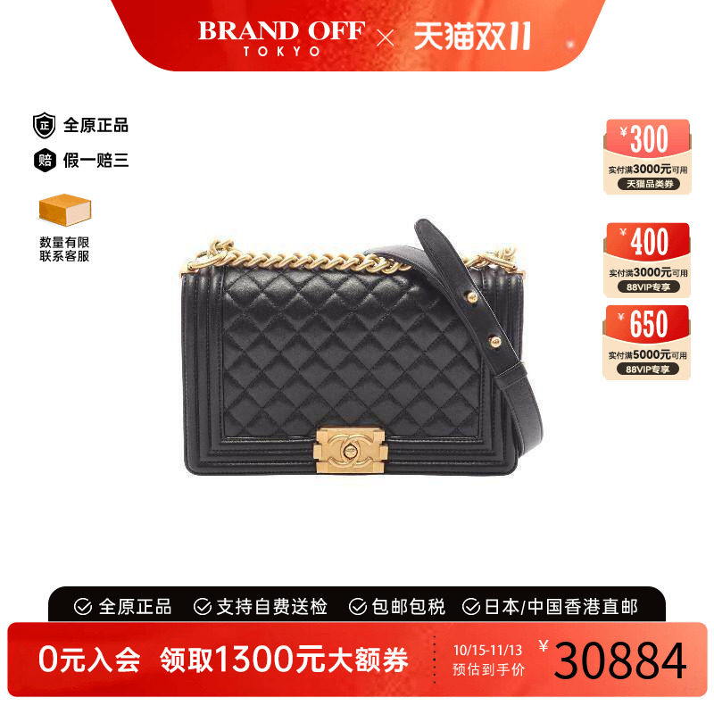 中古Chanel香奈儿单肩包