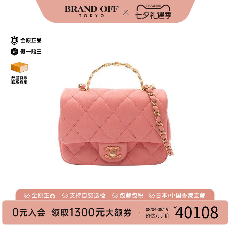 中古Chanel香奈儿斜挎包