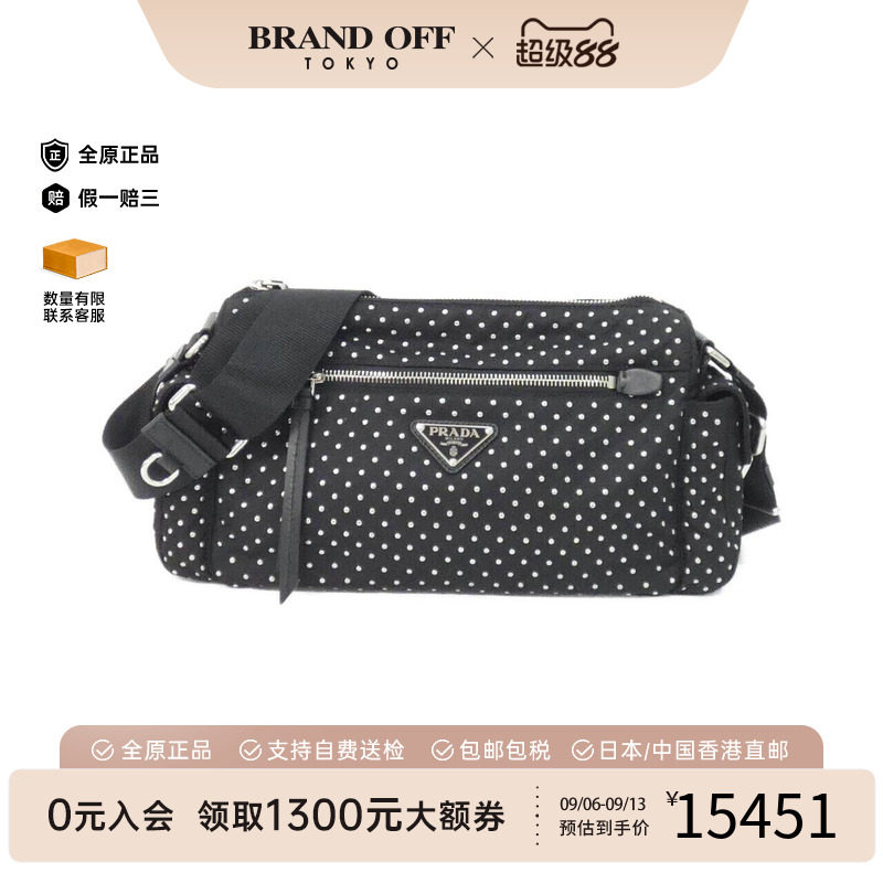 中古PRADA普拉达女包斜挎包