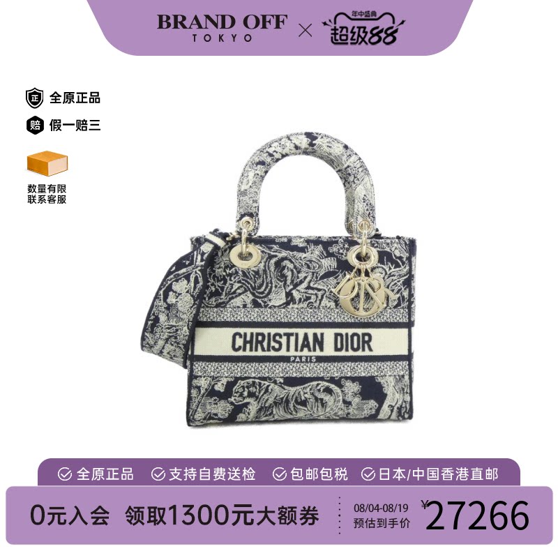 中古DIOR迪奥斜挎包女包