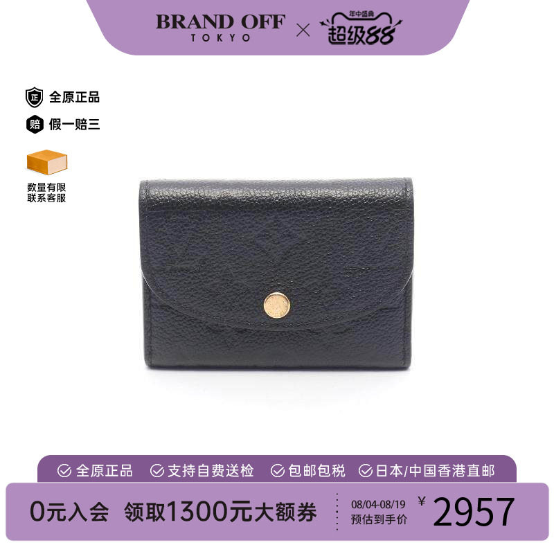 中古LV路易威登零钱包レディース