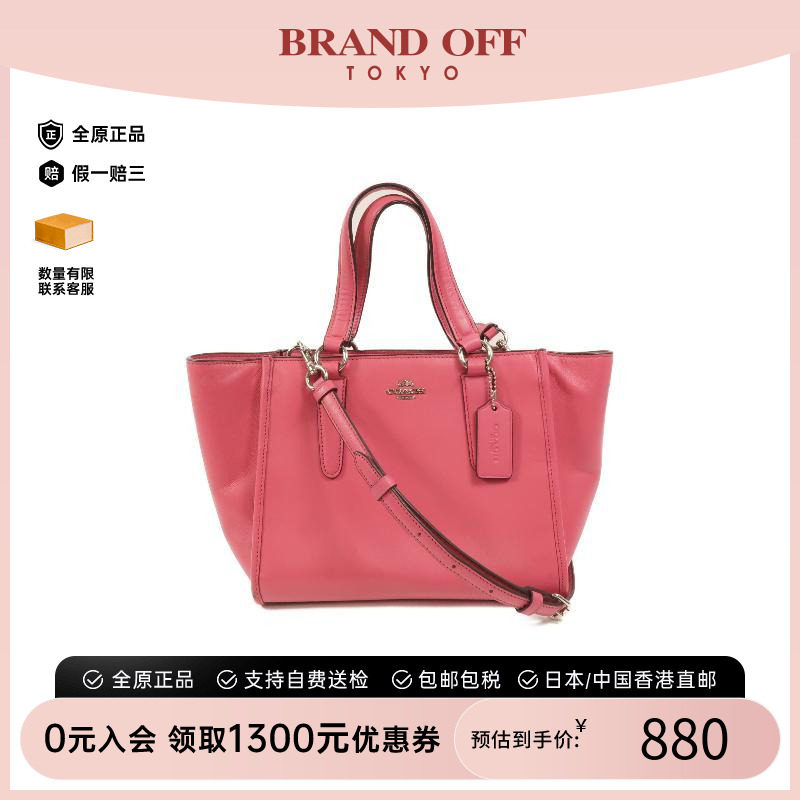 中古Coach蔻驰斜挎包レディース