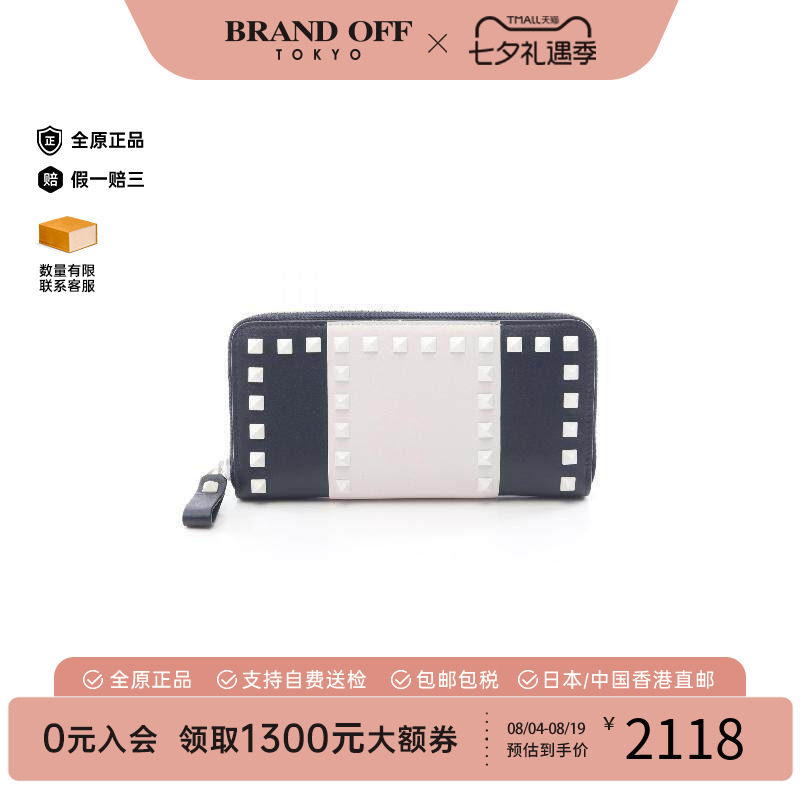中古Valentino华伦天奴长钱包