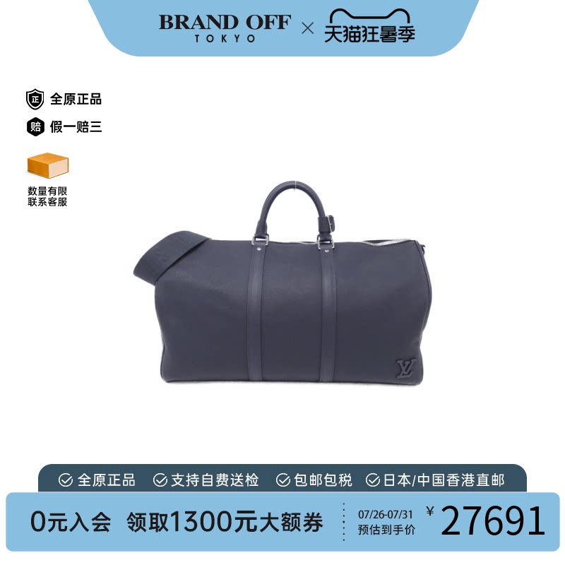 中古LV路易威登男包A级95新LV Keepall Bandouliere旅行袋斜挎包