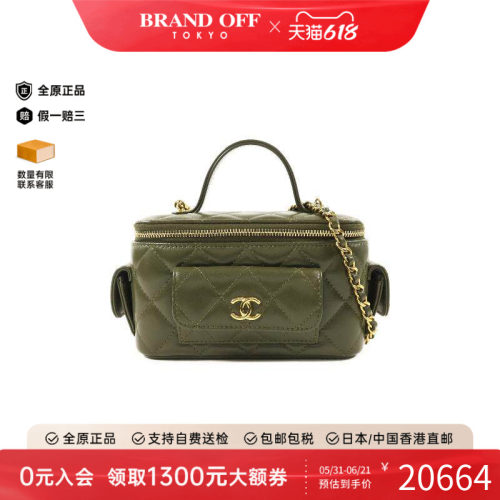 中古Chanel香奈儿斜挎包