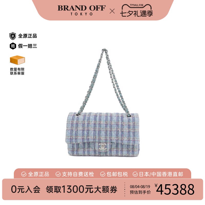 中古CHANEL香奈儿单肩包