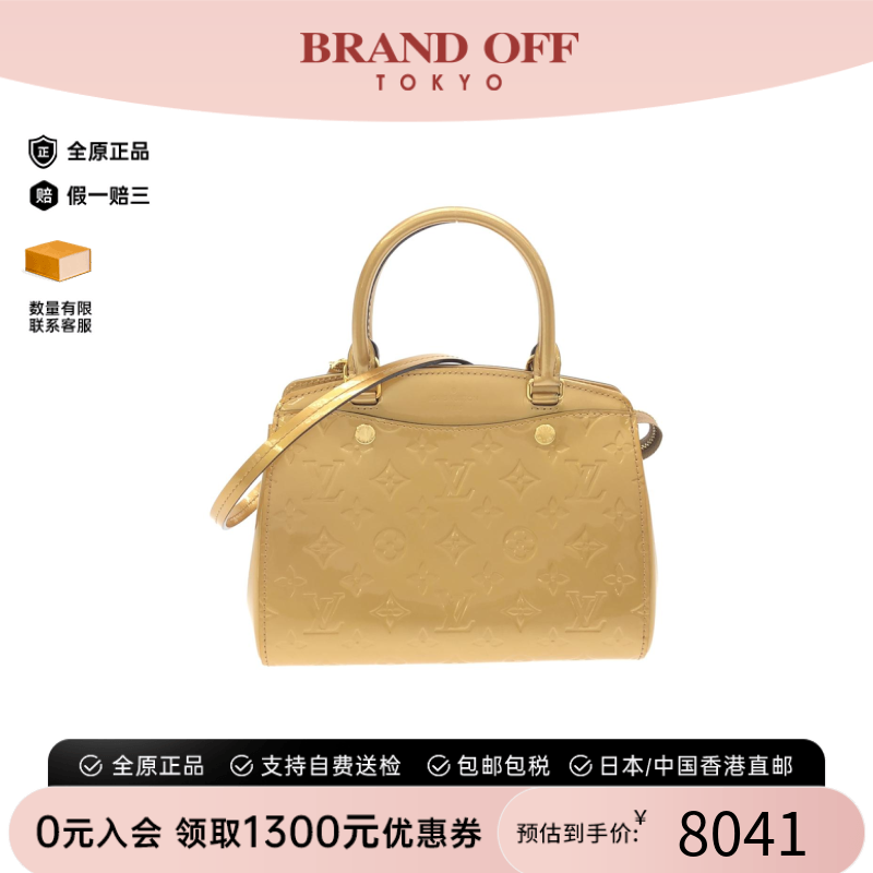 中古LV路易威登手提斜挎包
