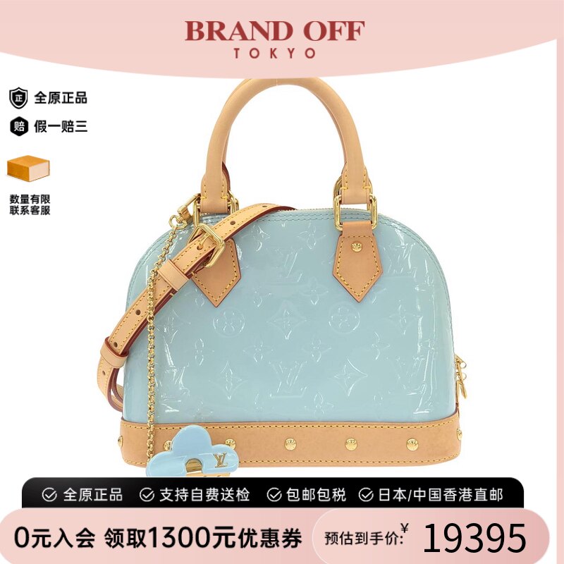 中古LV路易威登贝壳包漆皮斜挎包