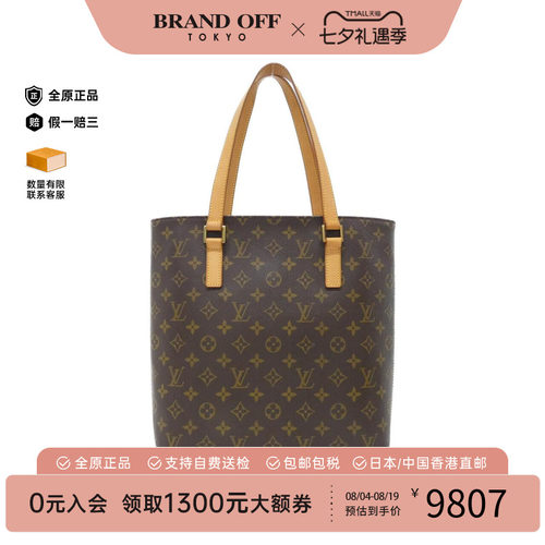 中古LV路易威登女包手提包