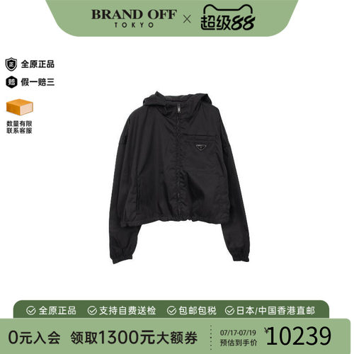 中古Prada普拉达外套レディース
