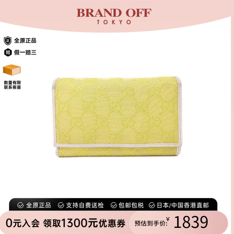 中古Gucci古驰短钱包レディース