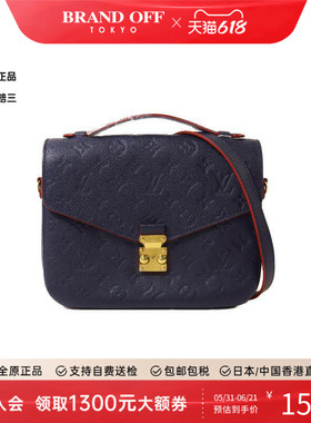 中古LV路易威登女包A级95新Pochette Metis邮差包牛皮斜挎包蓝色
