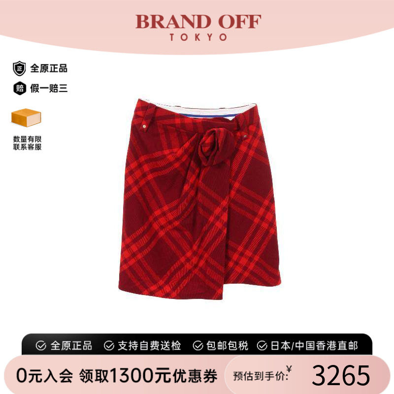 中古Burberry博柏利裙子