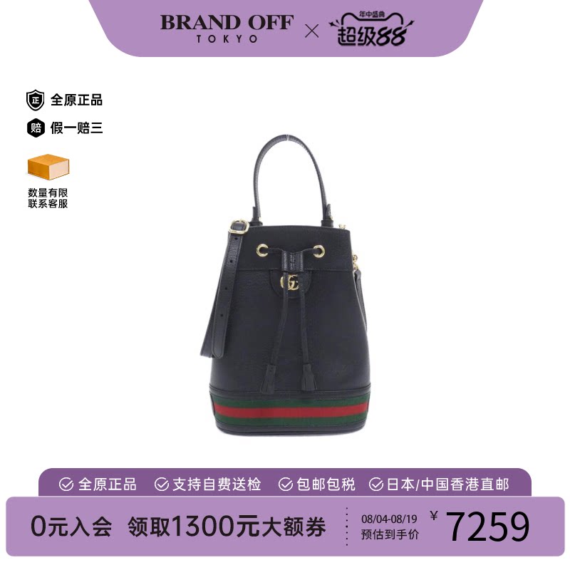 中古GUCCI古驰黑色单肩包