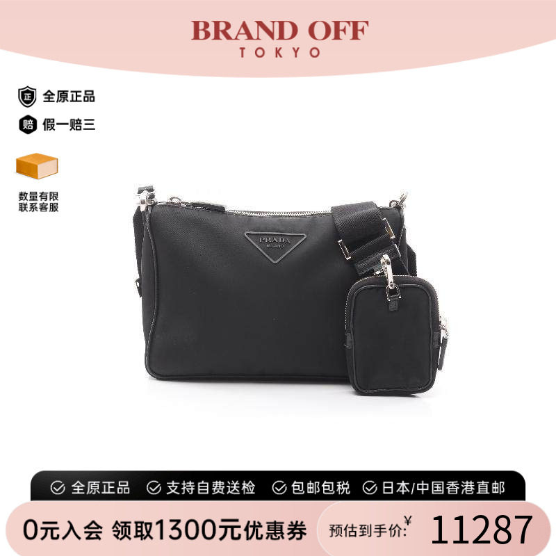 中古Prada普拉达斜挎包メンズ
