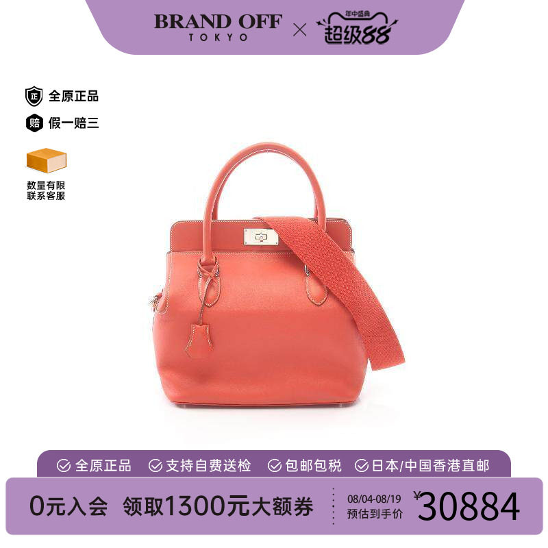 中古Hermes爱马仕手提包