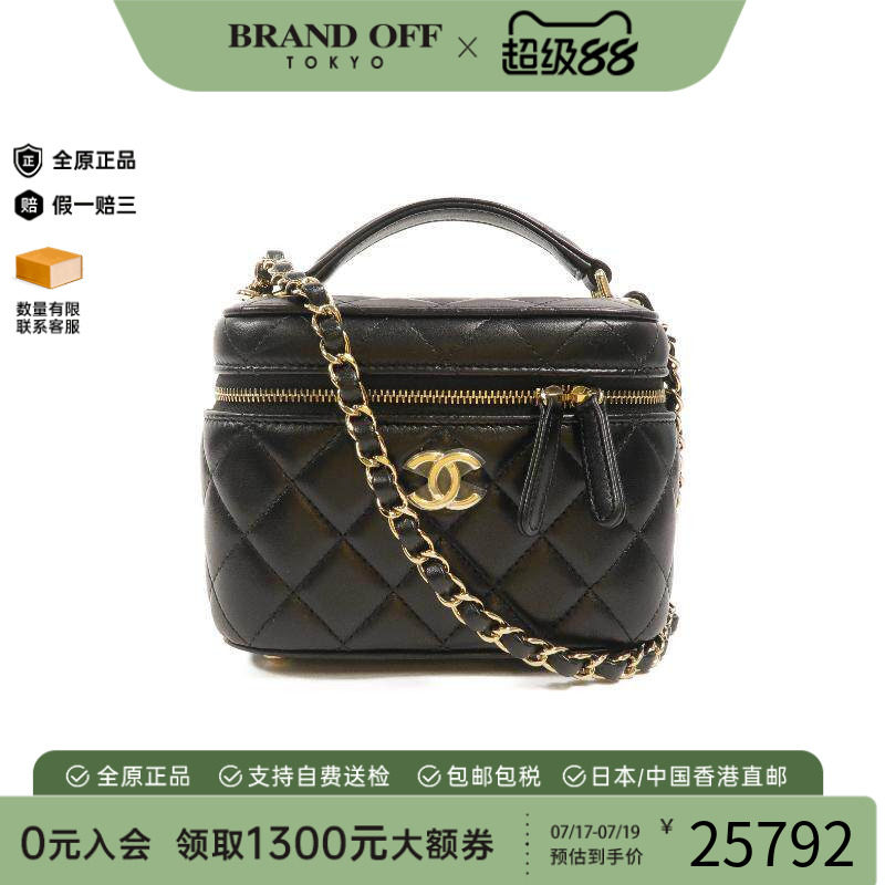 中古Chanel香奈儿斜挎包