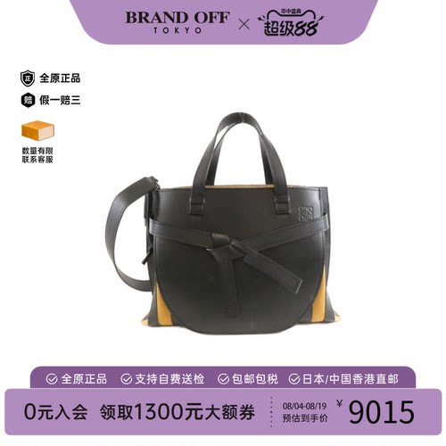 中古LOEWE罗意威黑色斜挎女包