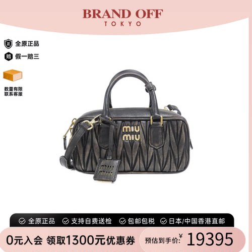 中古MIUMIU缪缪通用手提斜挎包