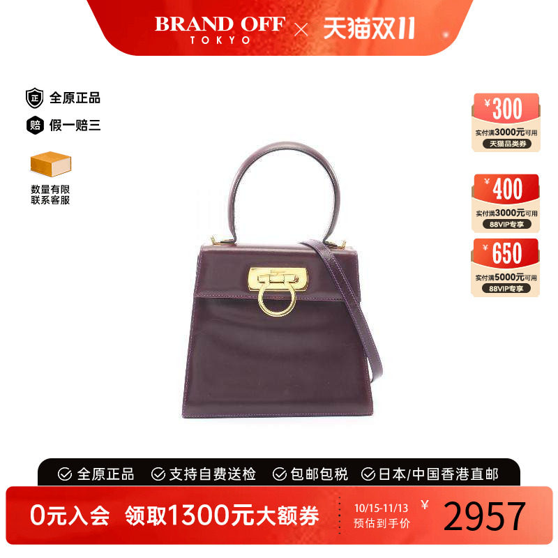 中古Ferragamo菲拉格慕斜挎包