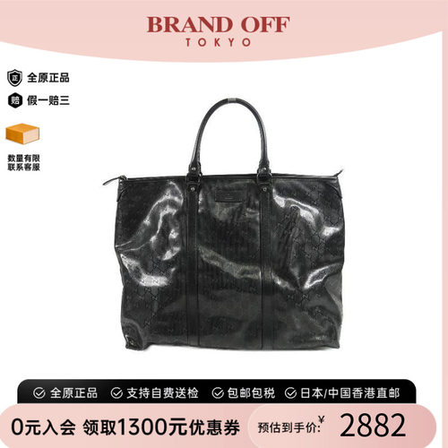 中古-日本进口Gucci古驰托特包