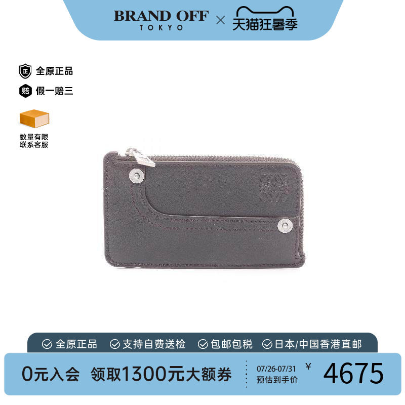 中古Loewe罗意威零钱包
