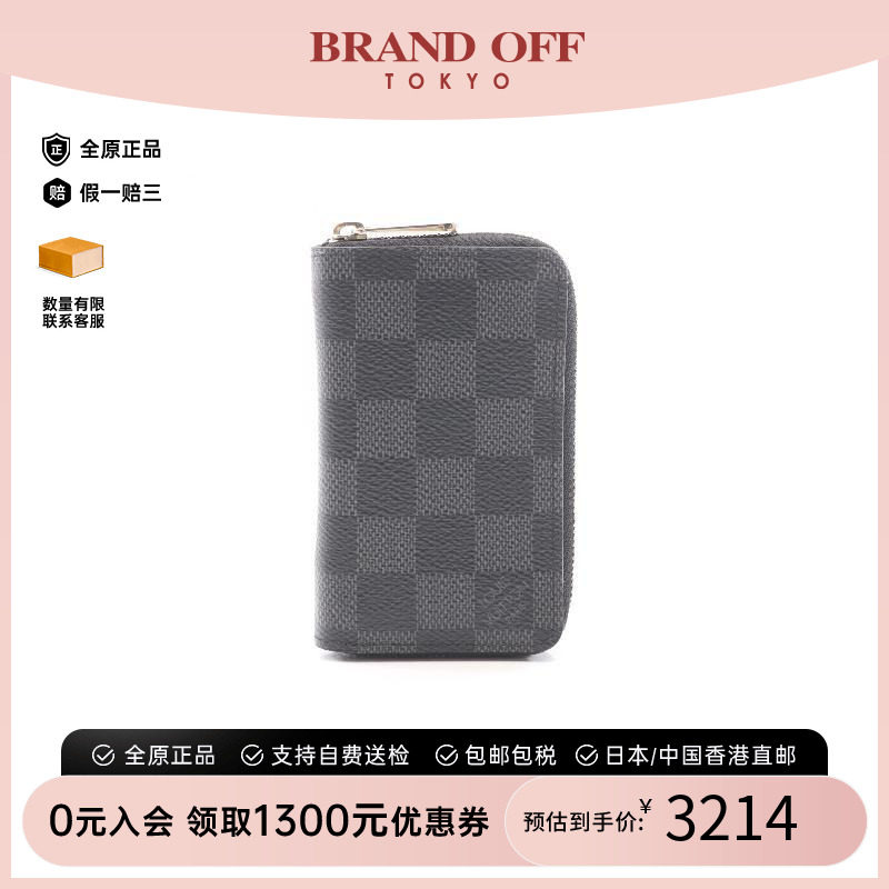 中古LV路易威登零钱包メンズ帆布
