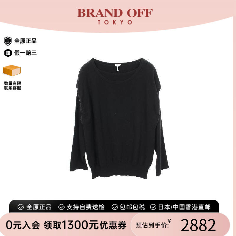 中古Loewe罗意威上衣レディース