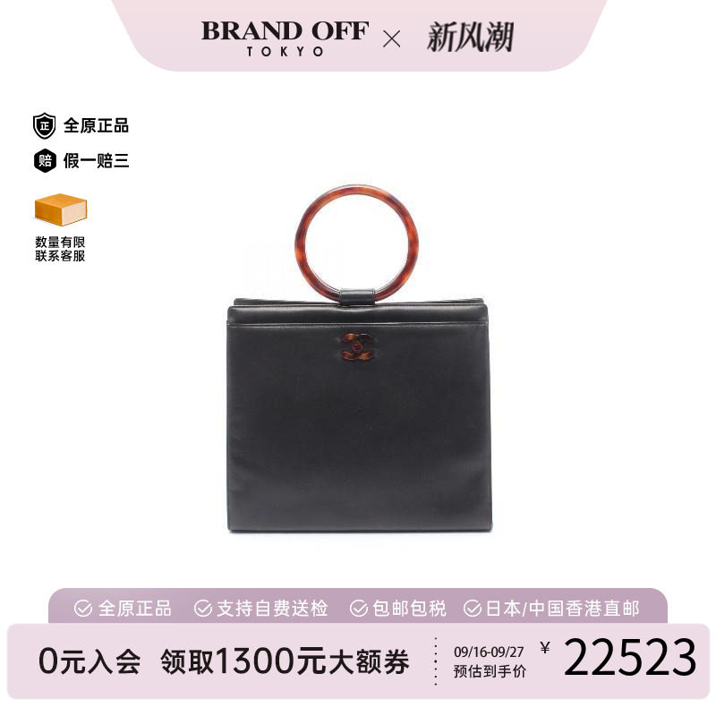 中古Chanel香奈儿手提包