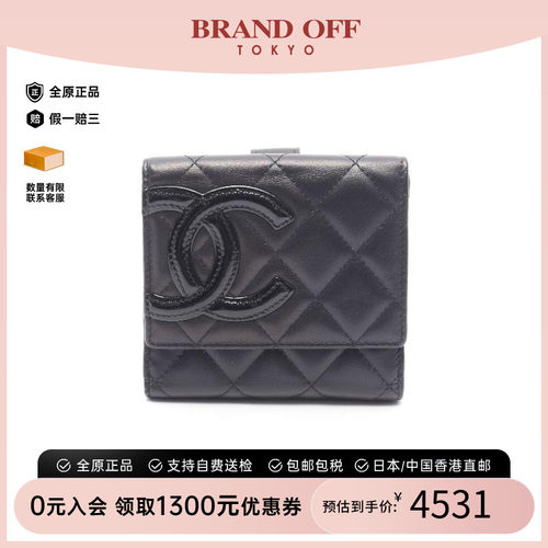 中古Chanel香奈儿长钱包