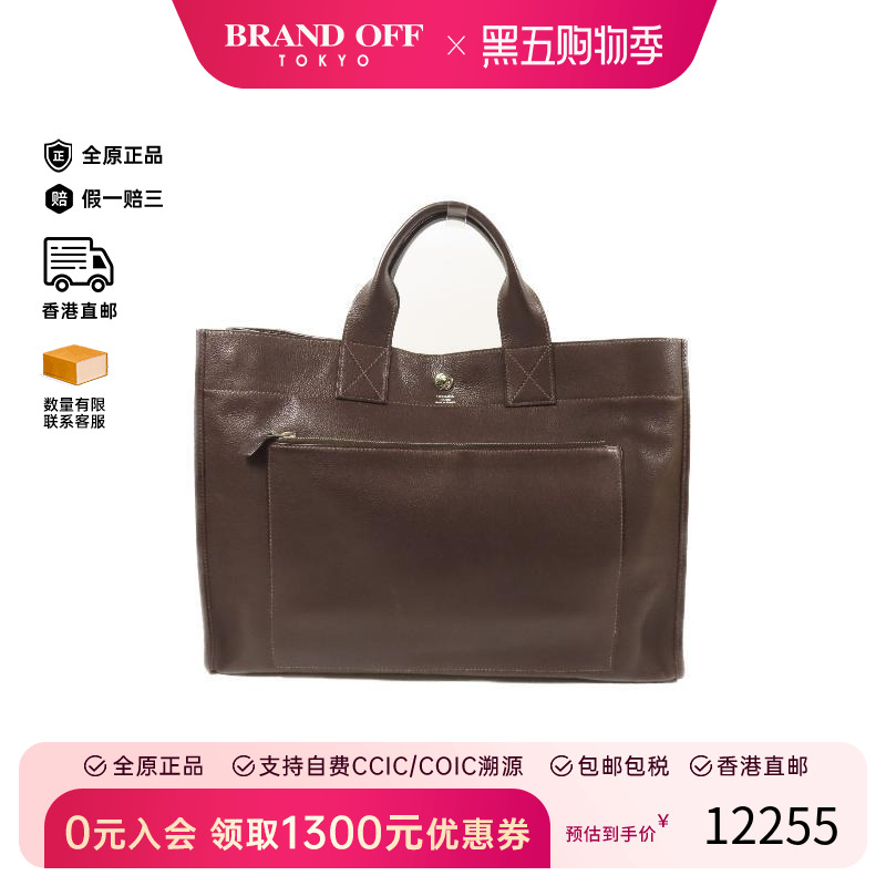 中古Hermes爱马仕托特包