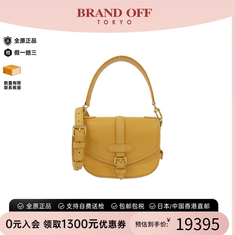 中古LV路易威登水波纹斜挎包