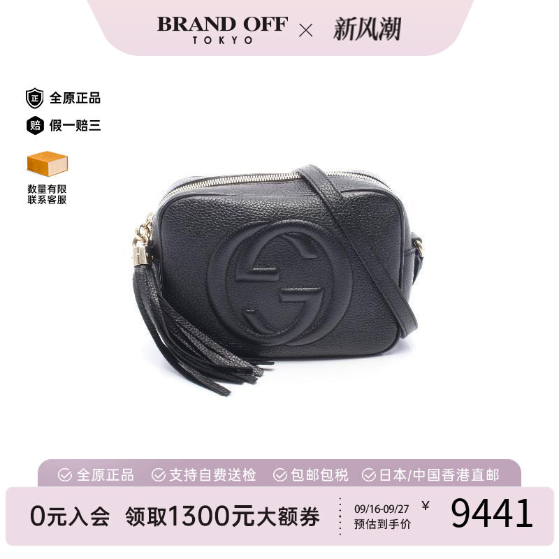 中古Gucci古驰斜挎包レディース