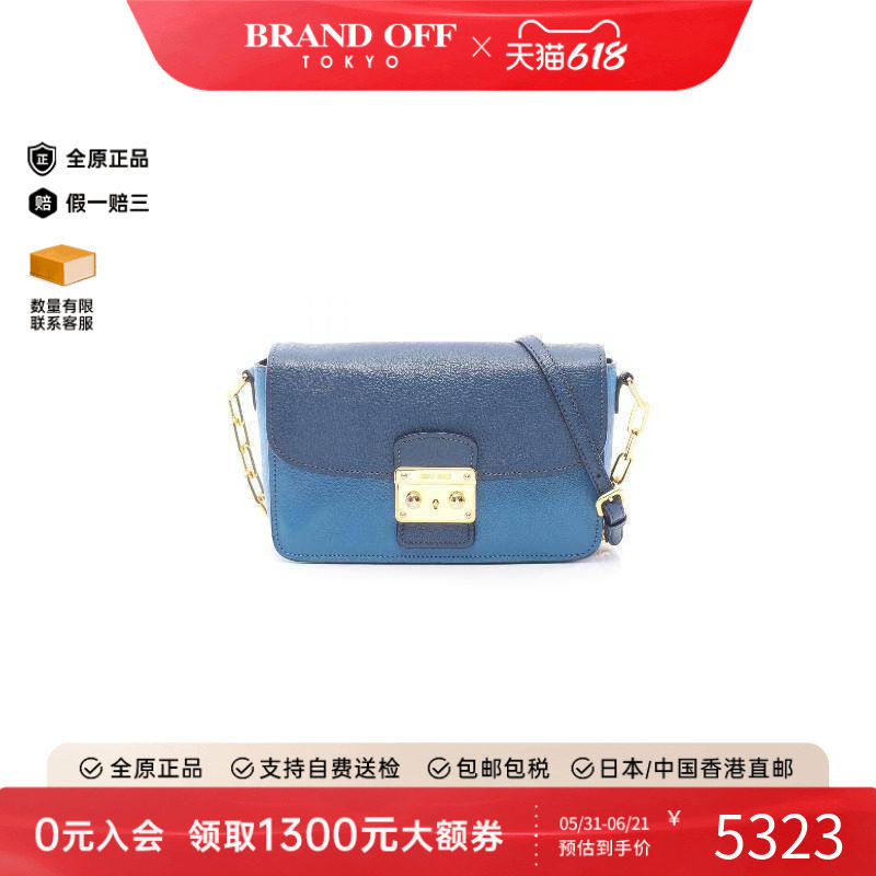 中古MiuMiu缪缪斜挎包