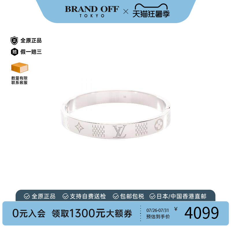 中古LV路易威登手链メンズ不锈钢