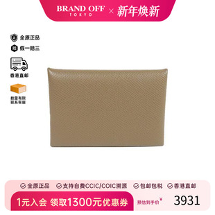 中古Hermes爱马仕女A级95新card case卡包牛皮卡包灰色