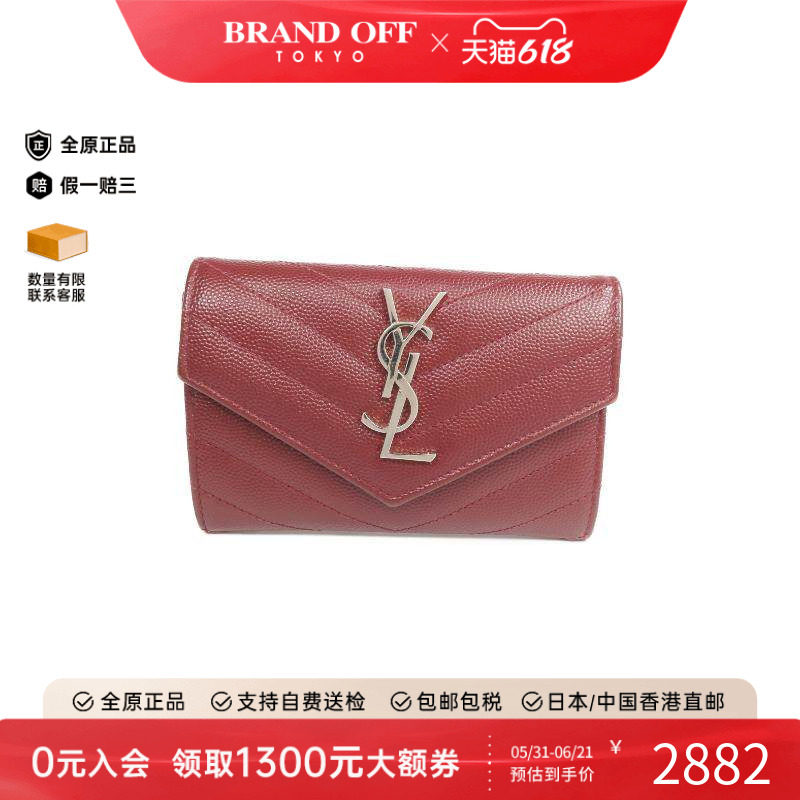 中古YSL圣罗兰女A级95新Bi-fold wallet双折钱包牛皮短钱包红色