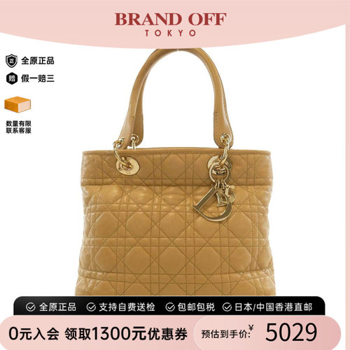中古DIOR迪奥女包B级9新