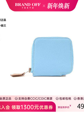 中古Hermes爱马仕男A级95新coin case零钱包牛皮零钱包蓝色 HK