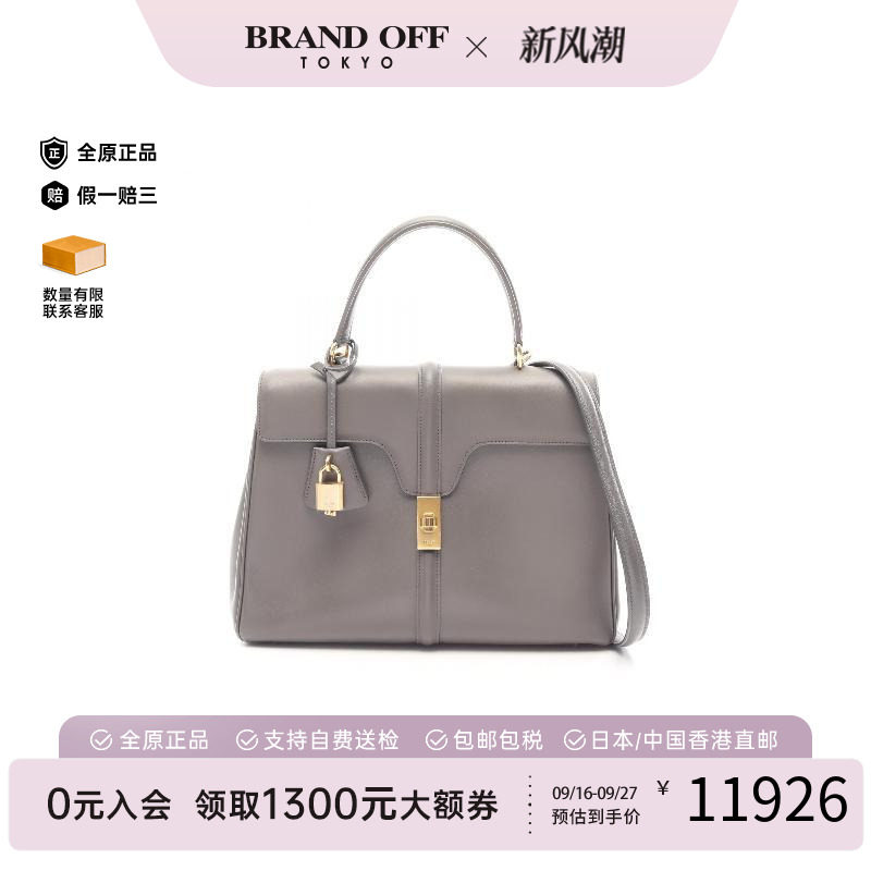 中古Celine赛琳手提包レディース