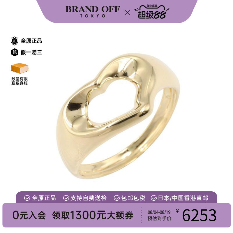 中古Tiffany&Co蒂芙尼戒指