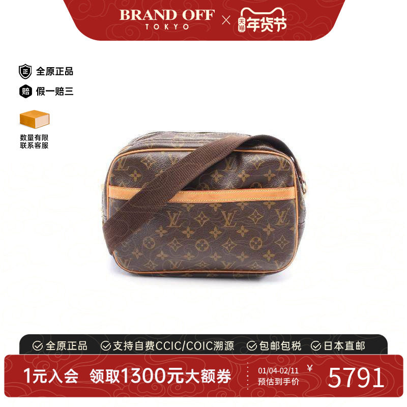 中古LV路易威登女包B级9新Reporter PM记者包涂层/防水帆布斜挎包,箱包皮具/热销女包/男包,通用款女包,淘宝优惠券,粉丝福利购,淘宝优惠卷