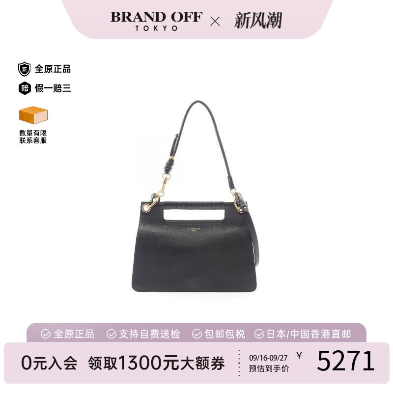 中古Givenchy纪梵希单肩包
